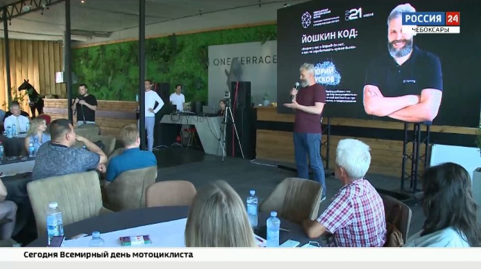 В Чувашии прошла стратегическая сессия «Креативная экономика - новый вектор развития региона»