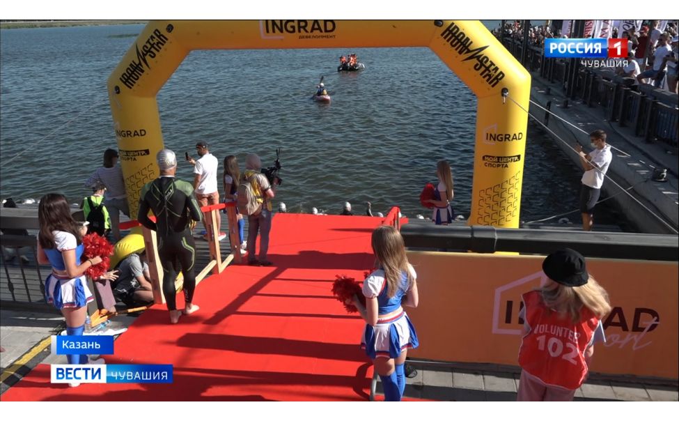 Чувашские триатлонисты приняли участие в «IRONSTAR 113 KAZAN 2021»