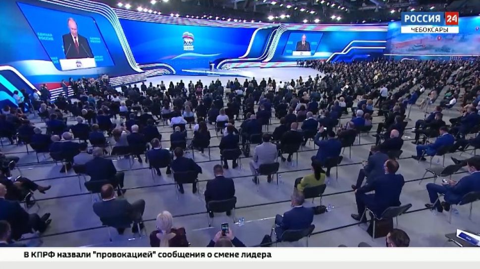 Три представителя из Чувашии вошли в список кандидатов в депутаты на выборах в Госдуму