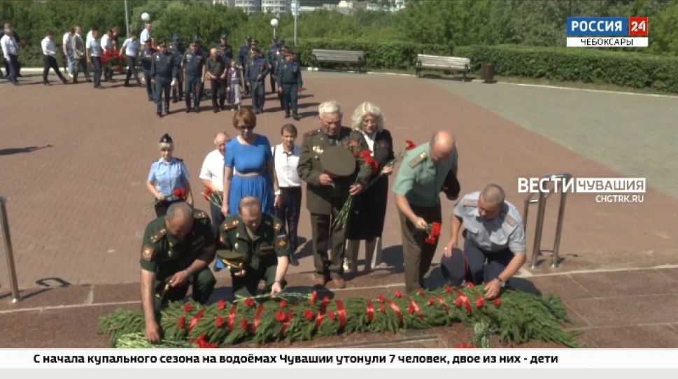 В День памяти и скорби к Вечному огню в Чебоксарах возложили цветы