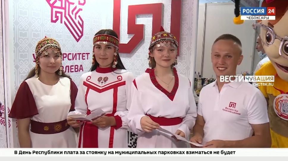 В Чебоксарах студенты представили свои творческие проекты