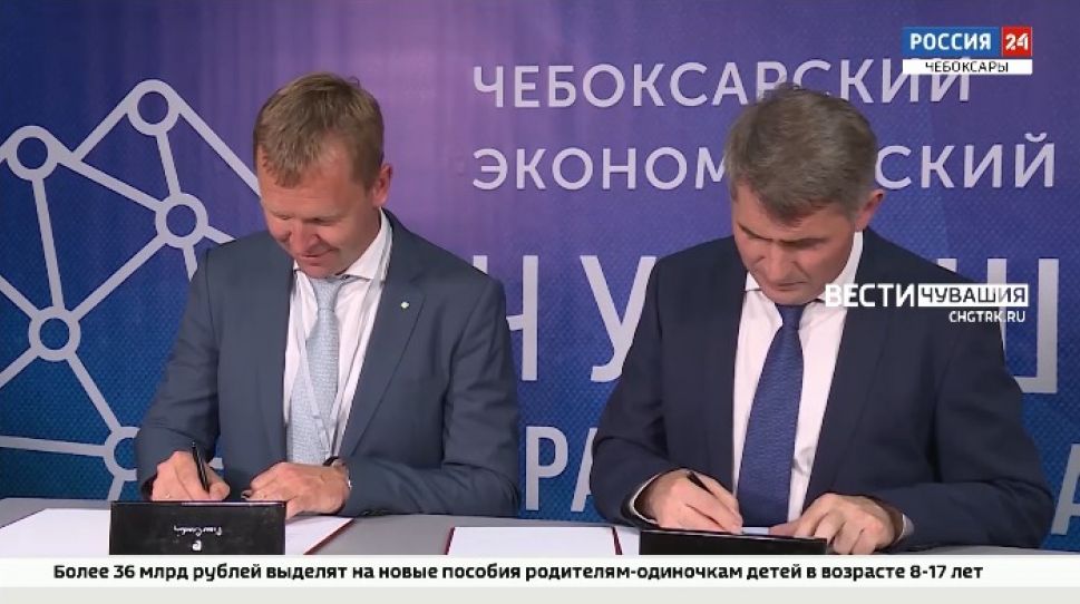 В Чувашии подписали соглашение, направленное на развитие регионального туризма