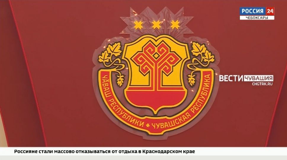 В День республики отметили вклад 19 жителей Чувашии 