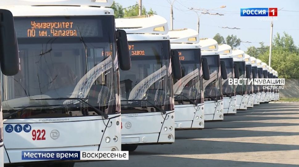 В Чувашии произошло масштабное обновление троллейбусного парка