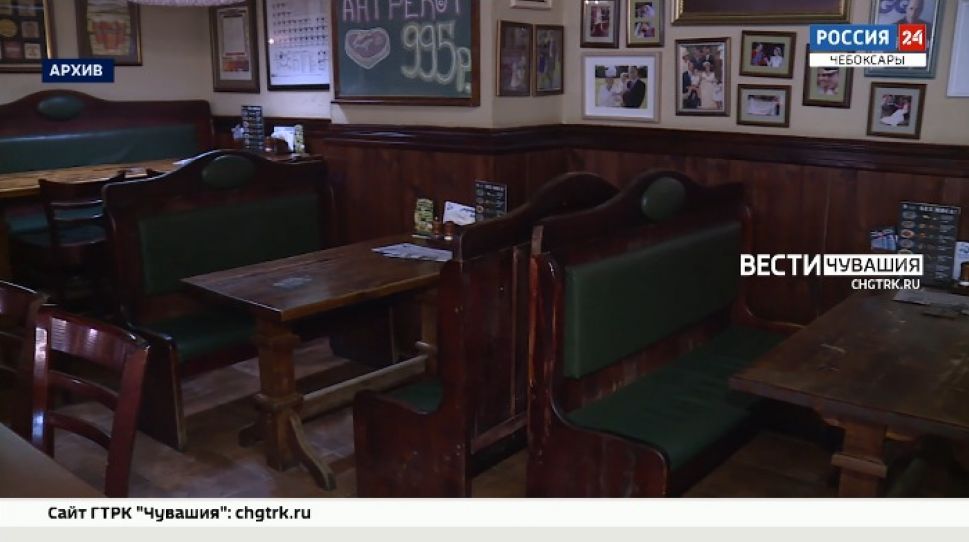 С 1-го июля кафе и рестораны Чувашии вновь перейдут на ковидный график работы