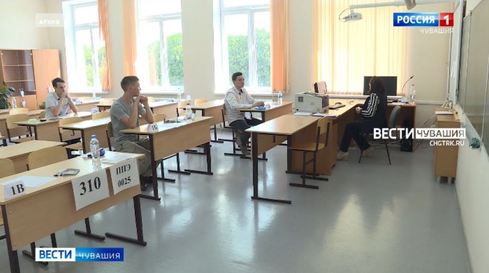 В Чувашии четверых школьников удалили с госэкзамена за телефоны