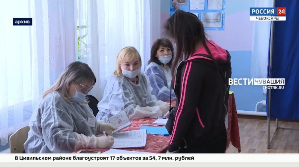 В Чувашии на сентябрьских выборах проголосовать смогут свыше 900 тысяч избирателей