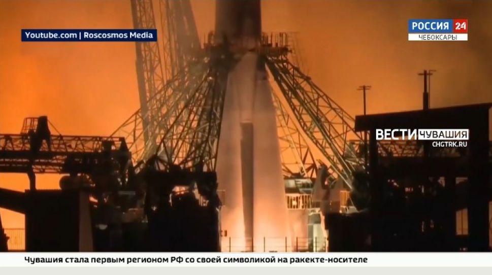 Чувашские школьники побывали на запуске ракеты "Союз-2" с национальной символикой 