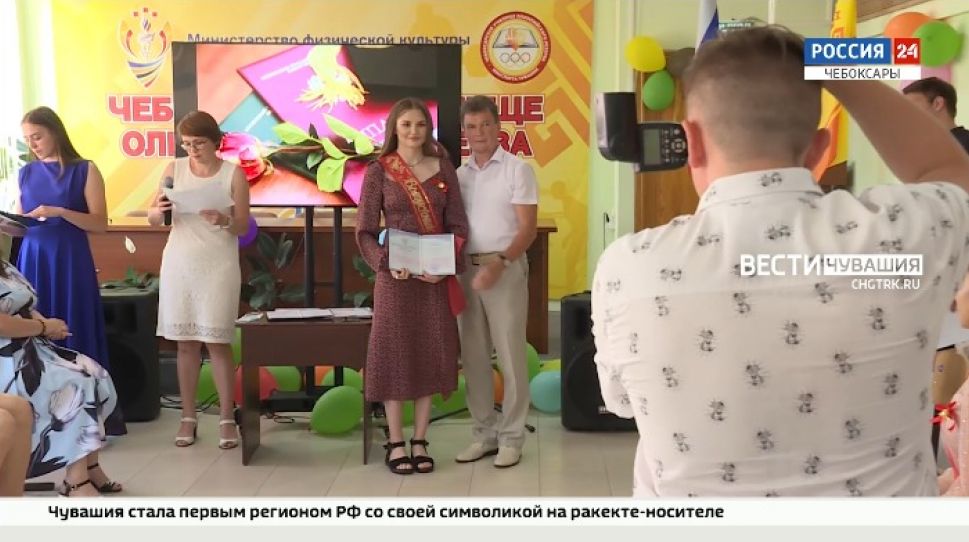 В Чебоксарском училище олимпийского резерва состоялось вручение дипломов