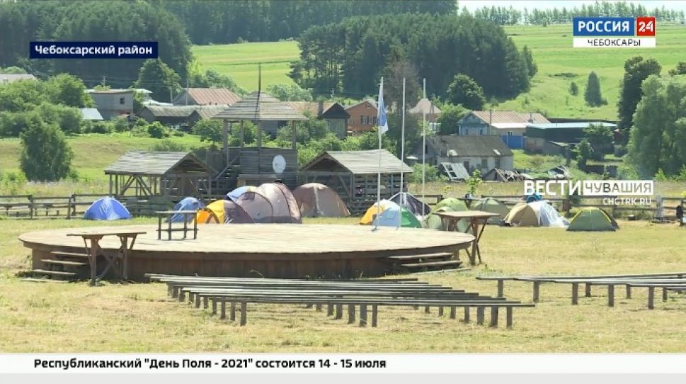 В Чувашии проходит молодежный образовательный форум "СгущONка”