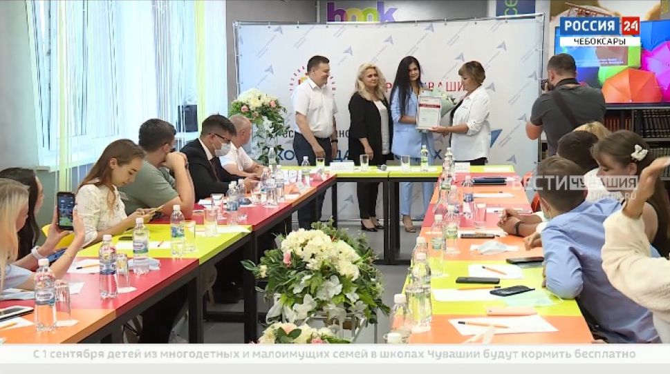 В Чувашии поздравили финалистов республиканского конкурса "Команда молодых лидеров"