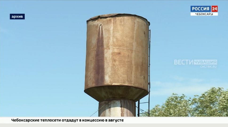 На еще 36 новых водонапорных башен в Чувашии потребуется 27 млн. рублей