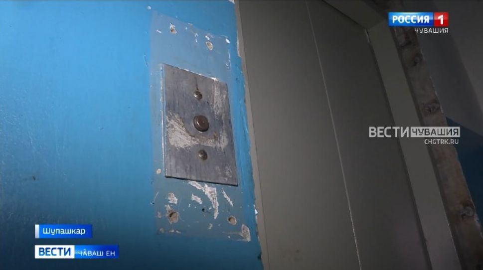 Чӑрмав кӳрӗ, анчах урӑхла май ҫук