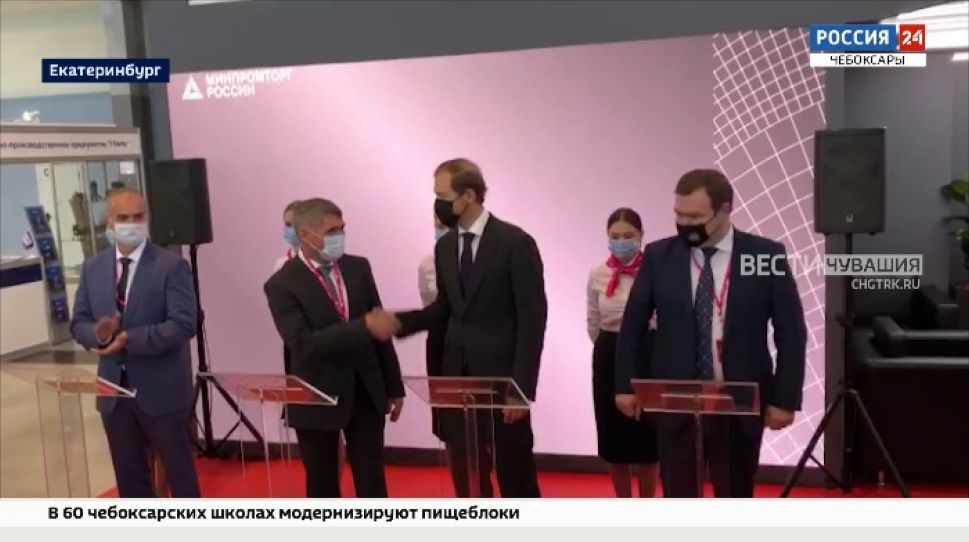 На выставке «Иннопром-2021» подписан специнвестконтракт по производству в Чувашии тракторов 