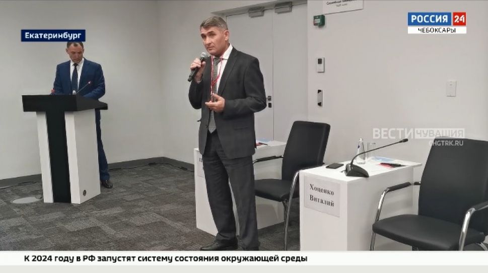 Чувашия в числе первых вошла в программу "Лидеры развития инфраструктуры"