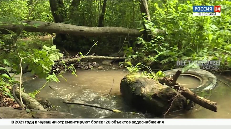В Чебоксарах изучили состояние реки Сугутки