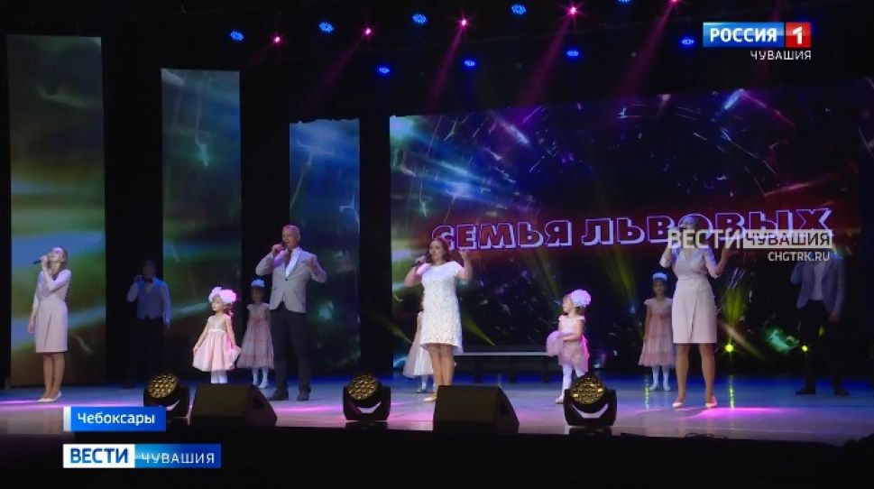 Сегодня в Чебоксарах стартовал окружной конкурс «Успешная семья Приволжья»