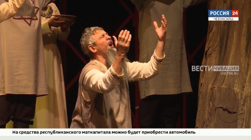 Чувашский драматический театр приглашает на спектакль «Угаснет свет во мне, а ты гори!»