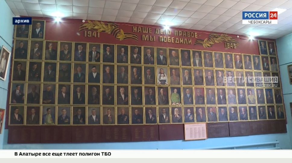 В селе Вурнарского района оцифруют портреты ветеранов и тыловиков 