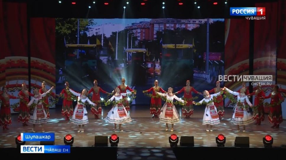 Паян - Ҫемье, Юрату тата Шанчӑклӑх кунӗ