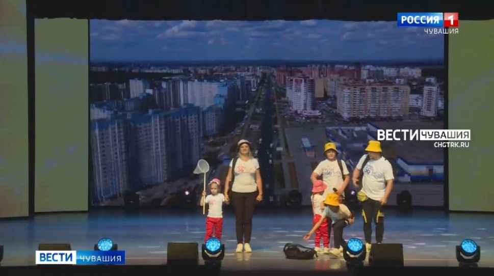 В Чебоксарах проходит финал окружного фестиваля «Успешная семья Приволжья»