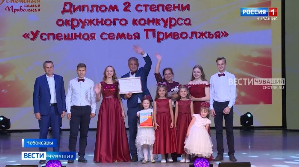 У конкурса "Успешная семья Приволжья" появится свой гимн