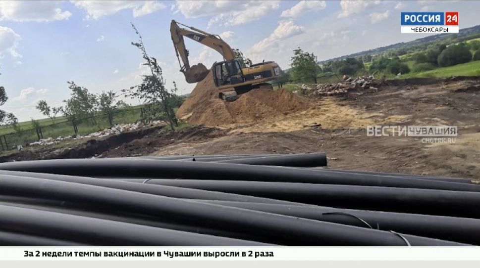 В Порецком районе построят новые очистные сооружения и канализацию за 220 млн. рублей