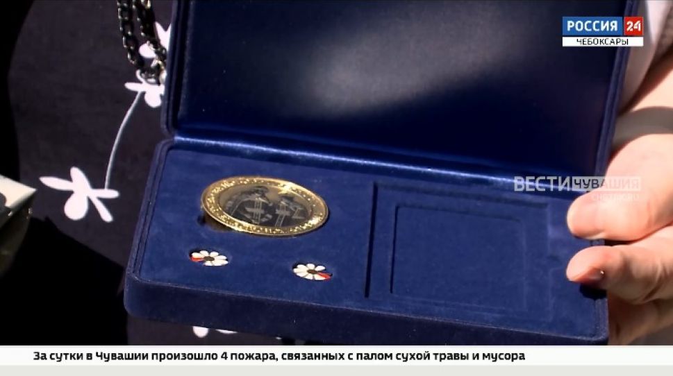 В Чебоксарах семьи наградили памятными медалями «За любовь и верность»