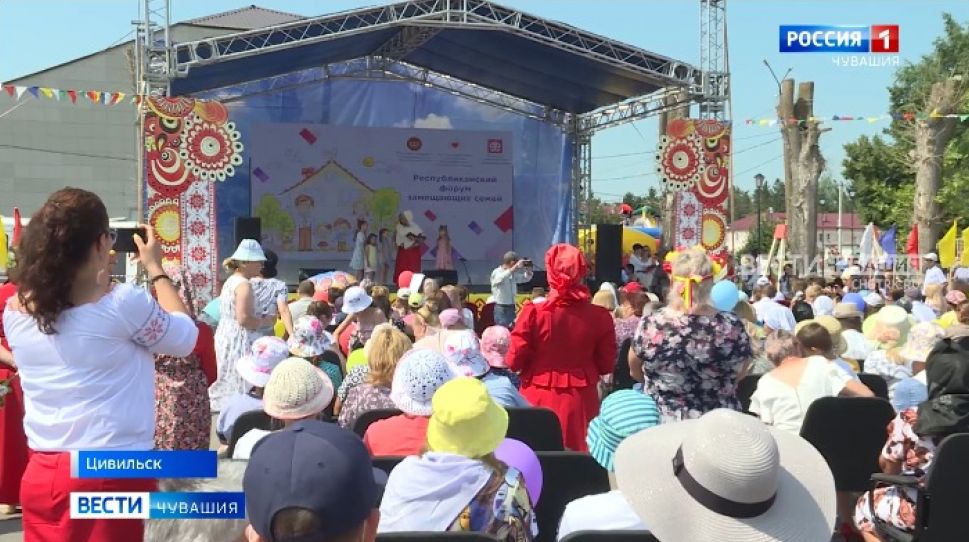 В Цивильске прошел VIII Республиканский форум замещающих семей