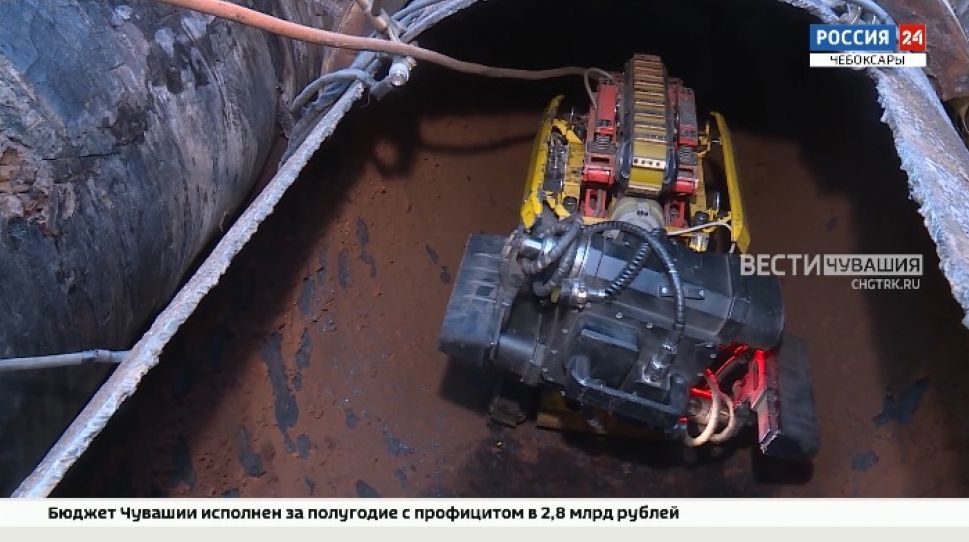 Робот- диагност помогает чувашским энергетикам обследовать теплосети