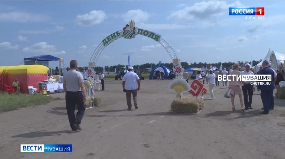 В Чувашии проходит ежегодная выставка достижений агропромышленного комплекса