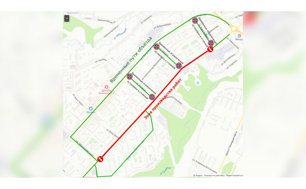 В Чебоксарах на выходные полностью перекроют Гражданскую улицу