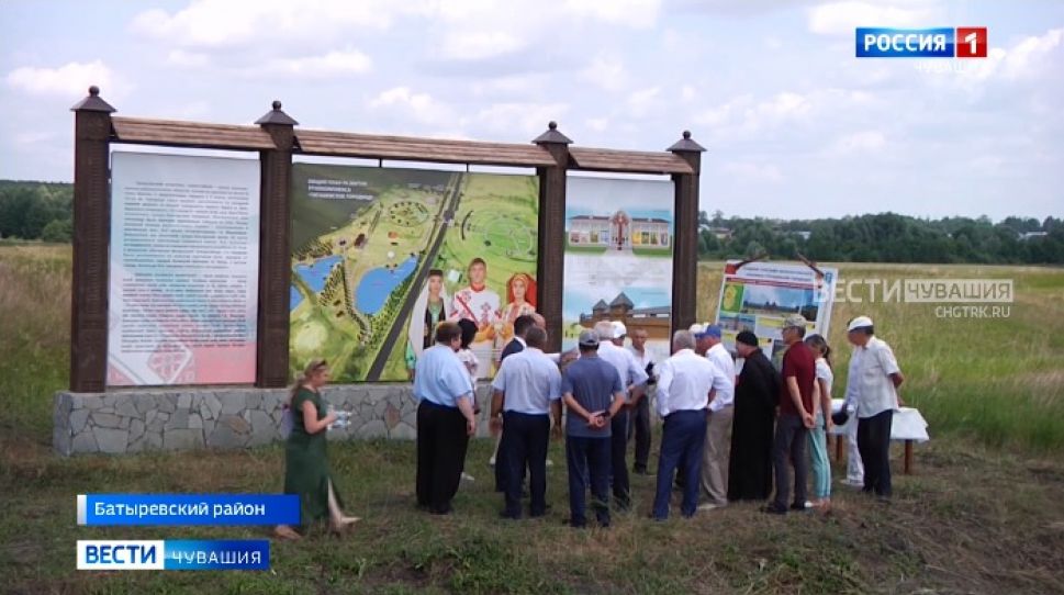 На заседании Высшего экономического Совета обсудят развитие Батыревского района