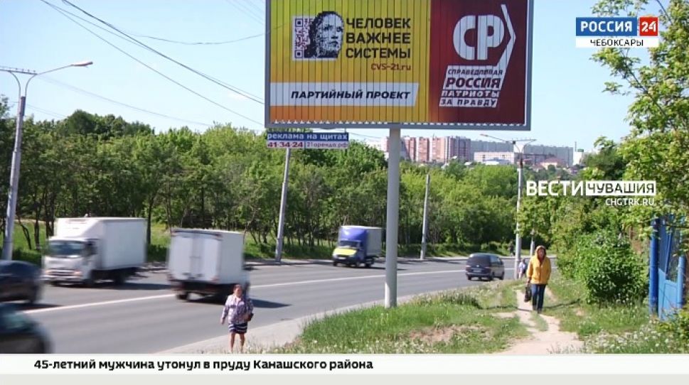 Партия «Справедливая Россия – за правду» подвела итоги проекта «Человек важнее системы»
