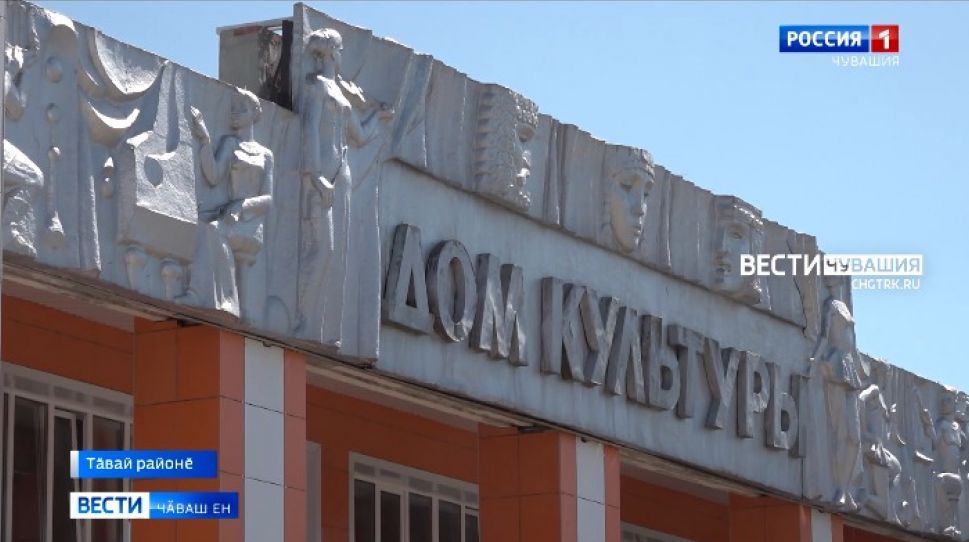 Ҫӗнӗ сӑн-сӑпатпа тата вӑйпа ӗҫлеме пуҫлӗҫ