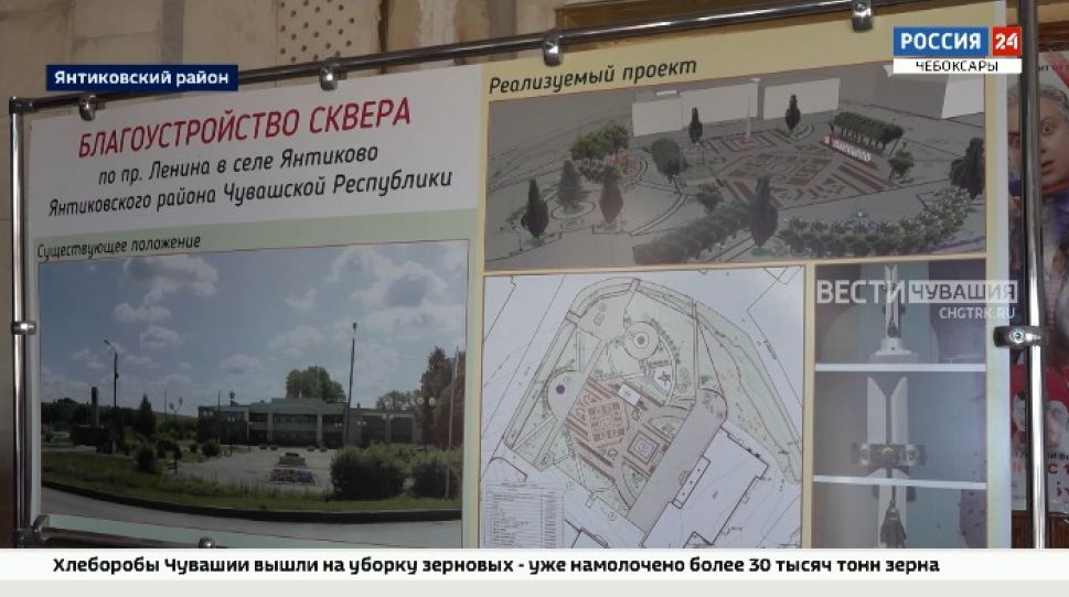 В Батыревском и Янтиковском районах ремонтируют учреждения культуры