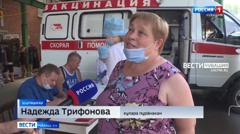 Шупашкар хулин тӗп больницинче вакцинаци ирттерме волонтерсене явӑҫтарнӑ