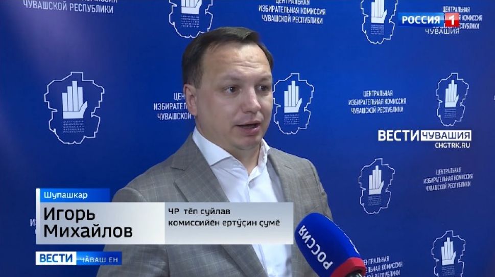 Ҫитес суйлавра участоксенче бюллетеньсене шутлакан ятарлӑ хатӗрсем вырнаҫтарӗҫ