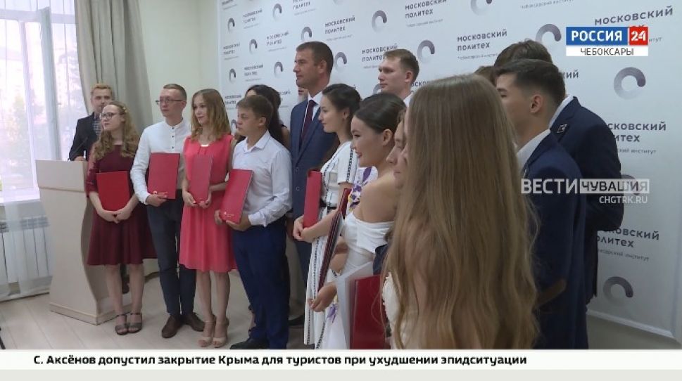 В Чебоксарском Политехе состоялось торжественное вручение дипломов