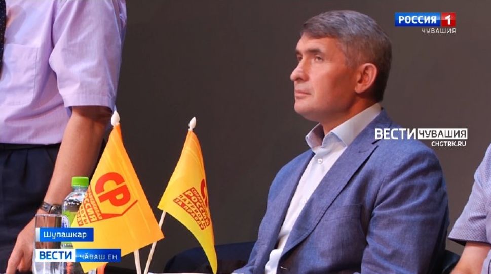 "Справедливая Россия - Патриоты - За Правду" партин регионти уйрӑмӗн конференцийӗ иртрӗ