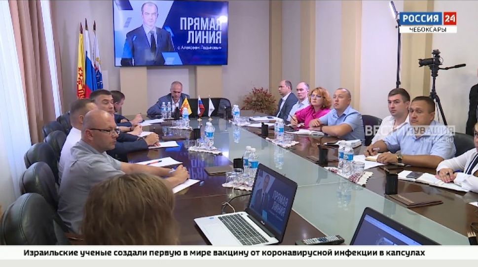 В ходе "прямой линии" с горожанами сити-менеджер Чебоксар получил 202 вопроса