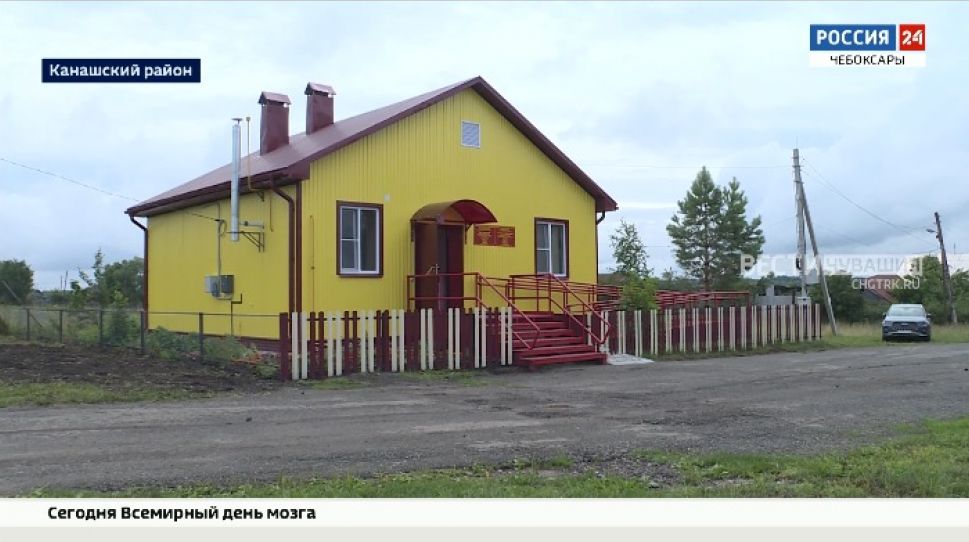 Сегодня в Канашском районе открылся новый фельдшерско-акушерский пункт