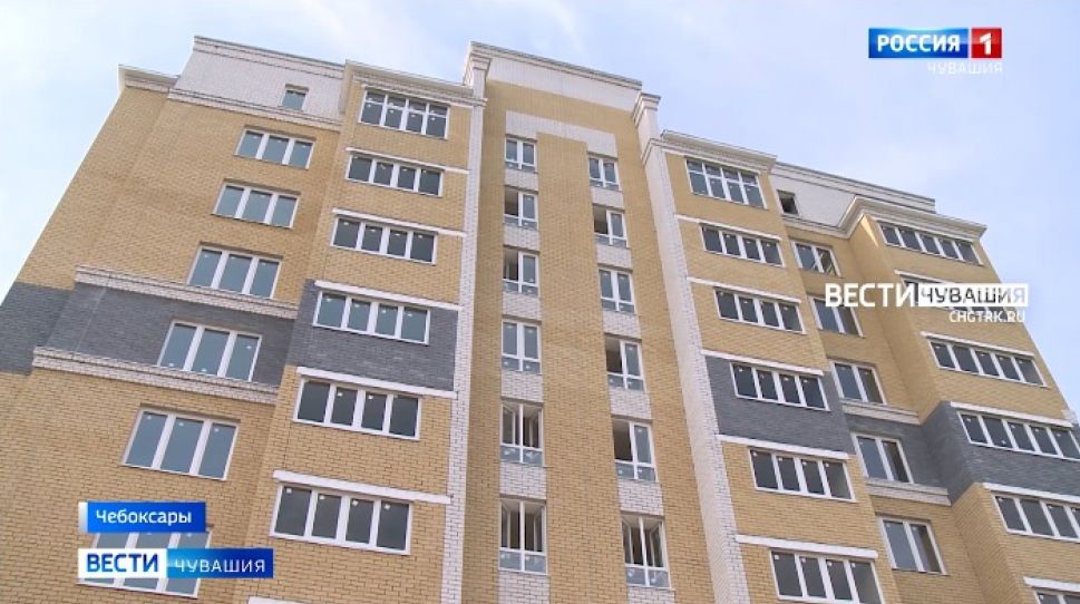 Льготная ипотека: 100 семей Чувашии уже сэкономили 20% на приобретении квартиры 