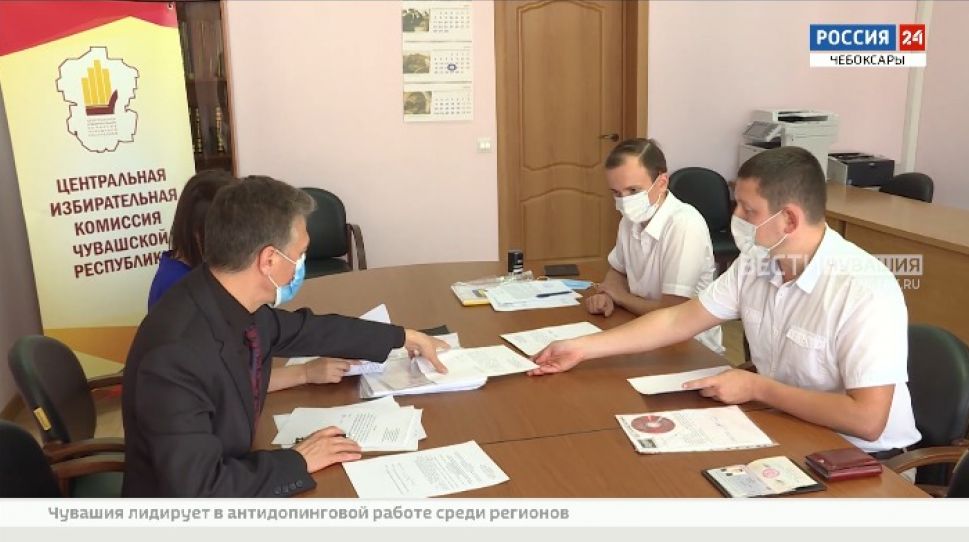 Первая политическая партия подала документы на регистрацию списка кандидатов в Госсовет Чувашии