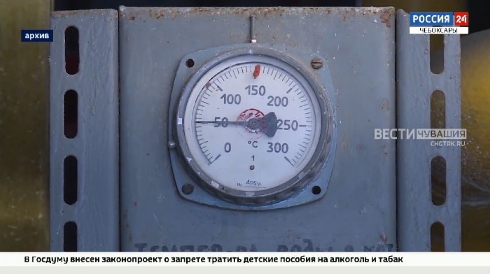 В Чувашии подготовятся к новому отопительному сезону к 15 сентября