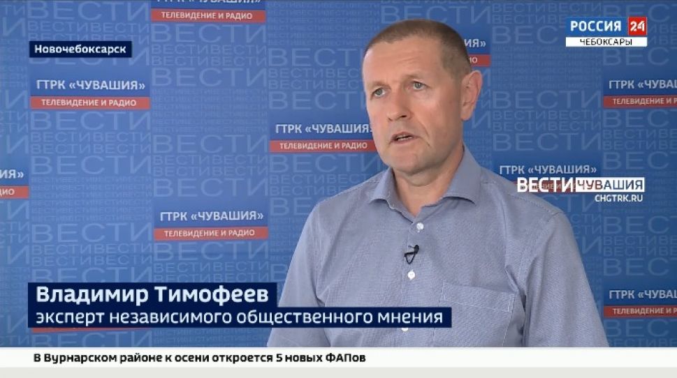 Осенние выборы в Чувашии будут высококонкурентными, уверены эксперты