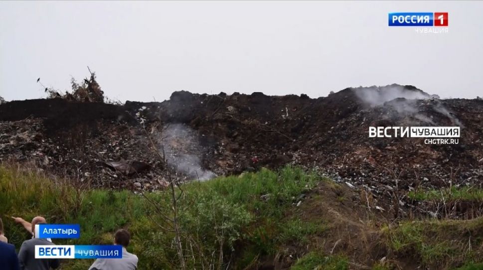 Чтобы потушить тлеющую свалку в Алатыре необходимо еще 10 тысяч тонн грунта