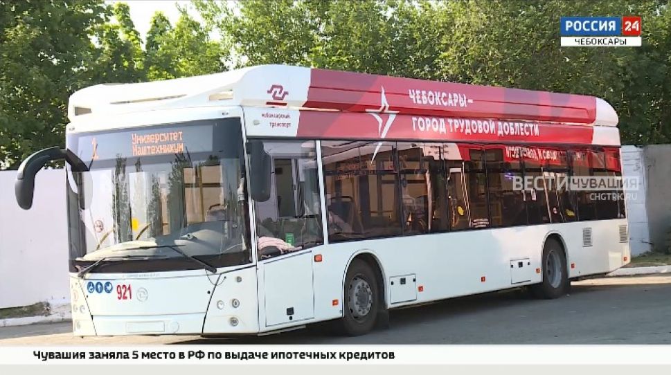 Чувашия получит еще несколько новых троллейбусов