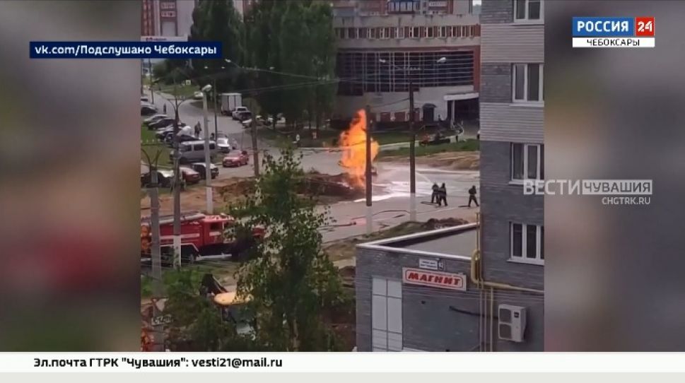 В Юго-Западном районе Чебоксар горела газовая труба