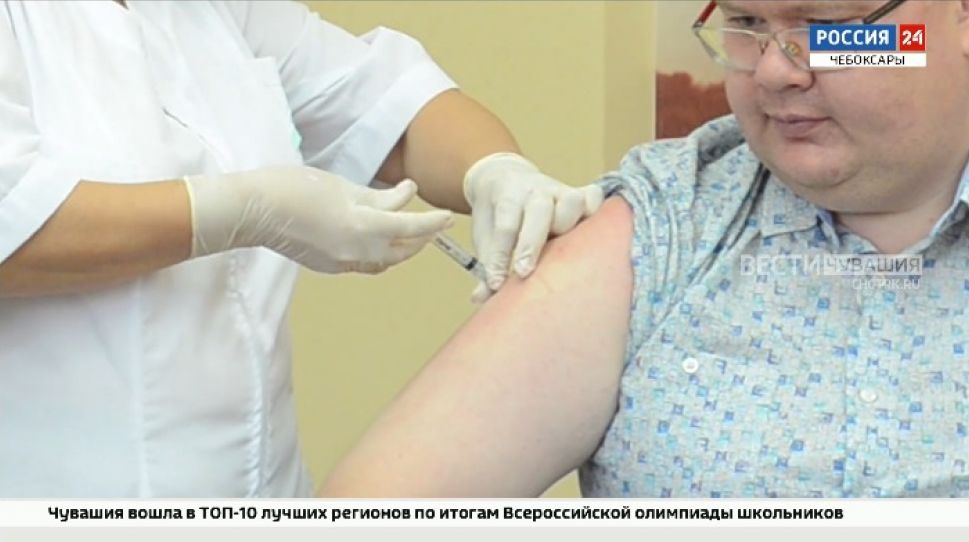 В чебоксарской администрации продолжается вакцинация от коронавируса